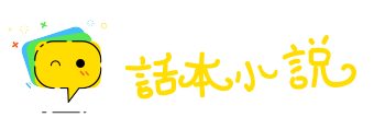 多闻阙疑网